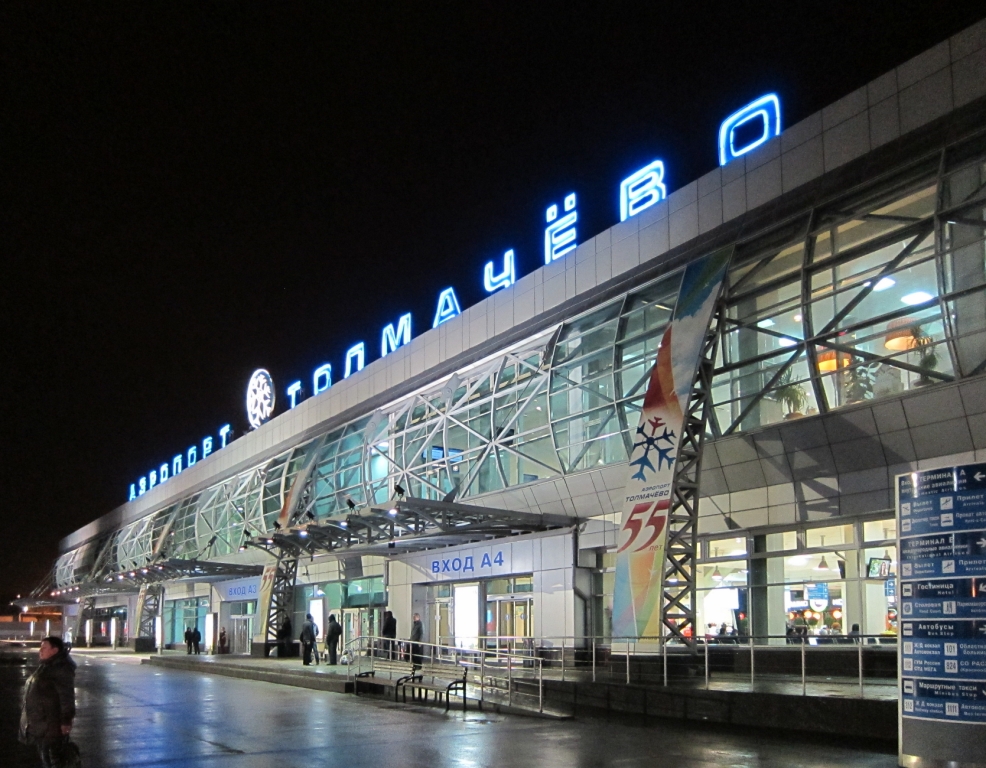 Novosibrisk Airport